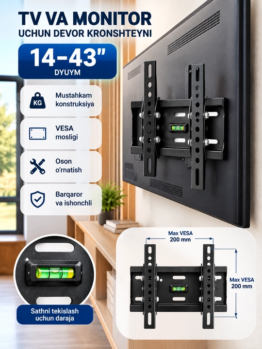Настенное крепление для ТВ и мониторов LCDLS-1743A 14–43 дюйма