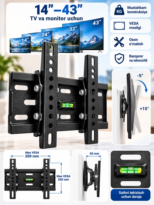 Настенное крепление для ТВ и мониторов LCDLS-1743A 14–43 дюйма