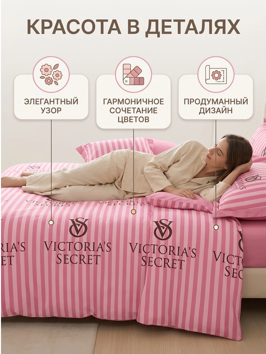 Жатка Комплект постельного белья 200х230,  двуспальный