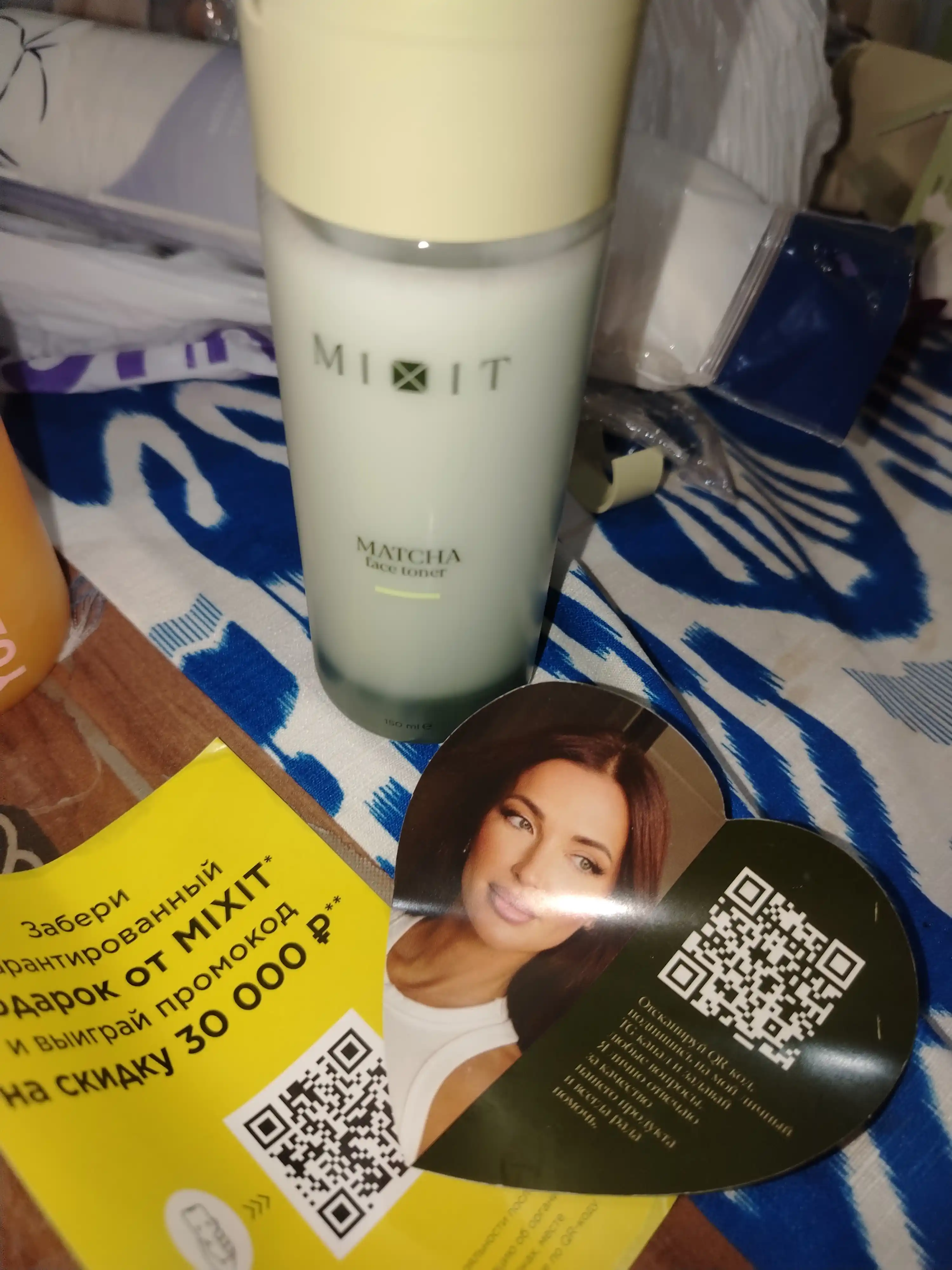 MIXIT Тонер для лица Matcha 150 мл