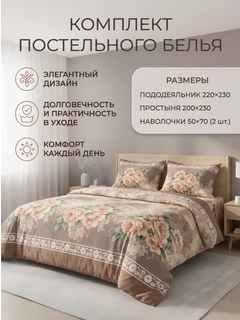 Карамельный