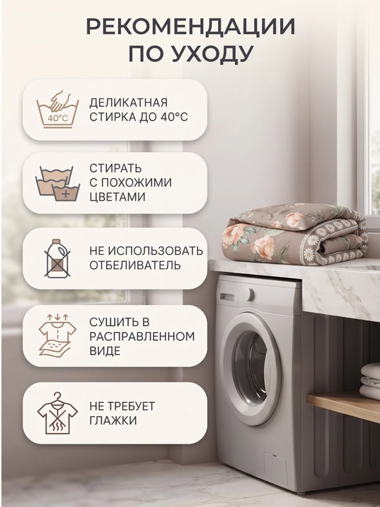 Жатка Комплект постельного белья 200х230,  двуспальный