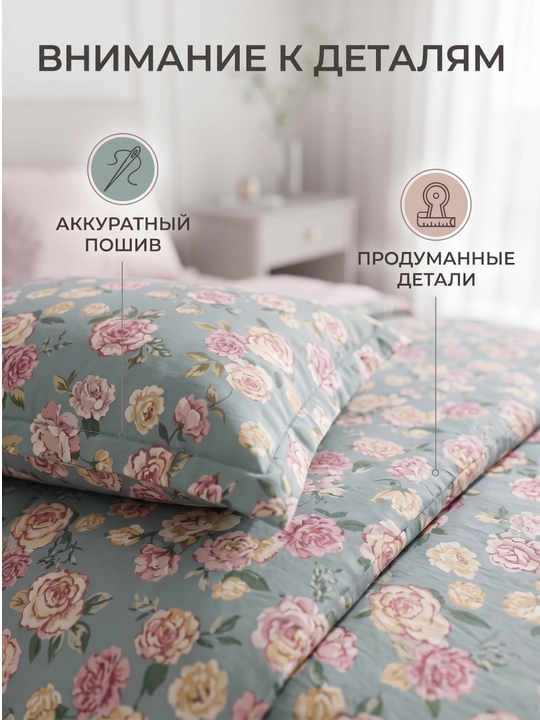 Жатка Комплект постельного белья 200х230,  двуспальный