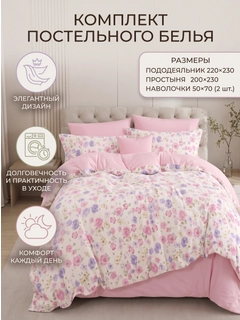 Конфетный