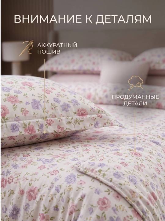 Жатка Комплект постельного белья 200х230,  двуспальный