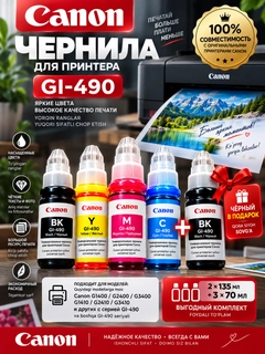 Разноцветный