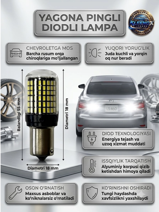 Светодиодная лампа 1156 P21W для Chevrolet, LED диод в задний ход и задние фонари
