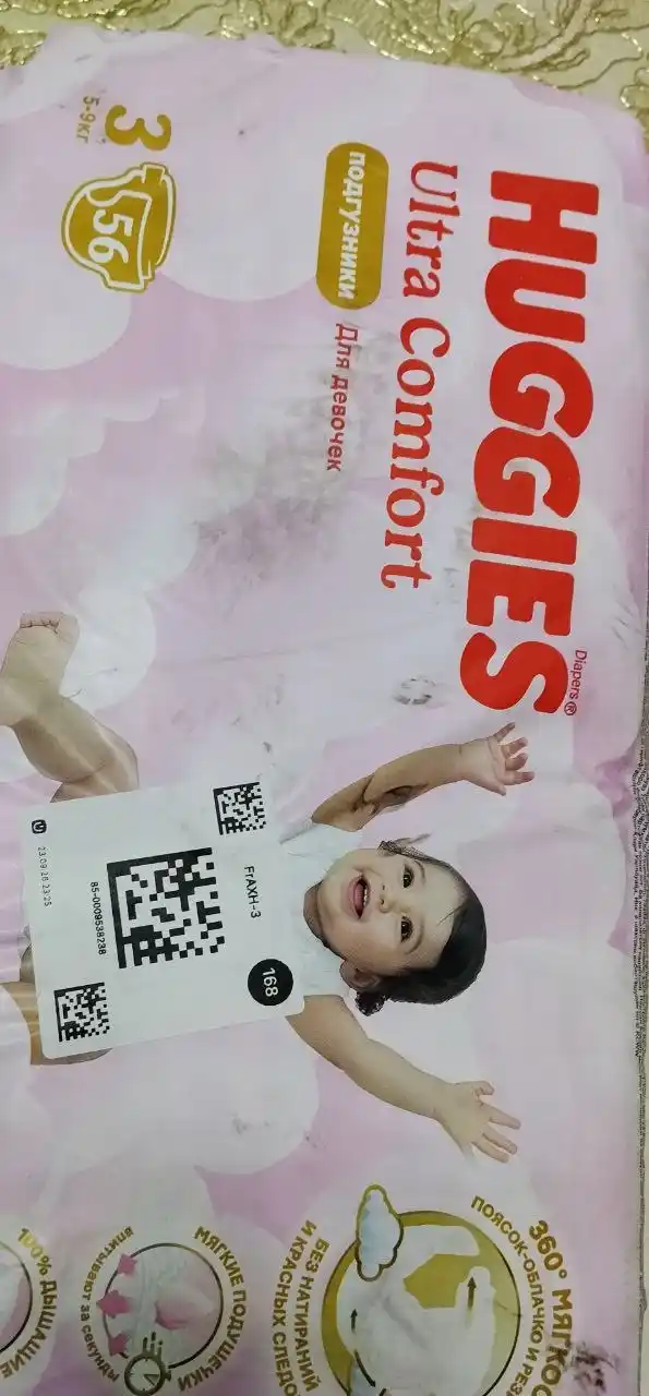 Подгузники для девочек Huggies Ultra Comfort размер 3, 5-9 кг, 56 шт
