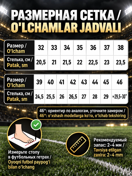 Futbol butsilar, erkaklar va o'smirlar uchun, 32-46 o'lcham