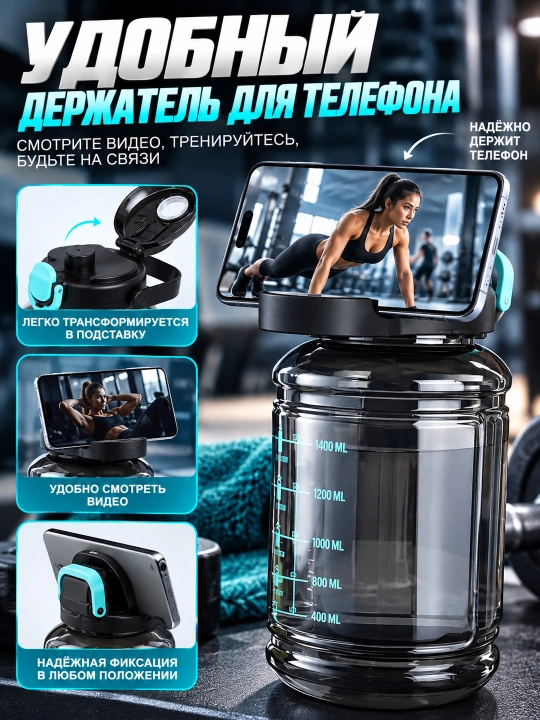 Suv idish, sheyker, sport butilka, fitnes va sport zal