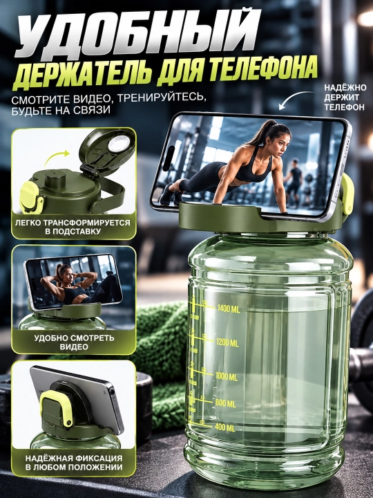 Suv idish, sheyker, sport butilka, fitnes va sport zal