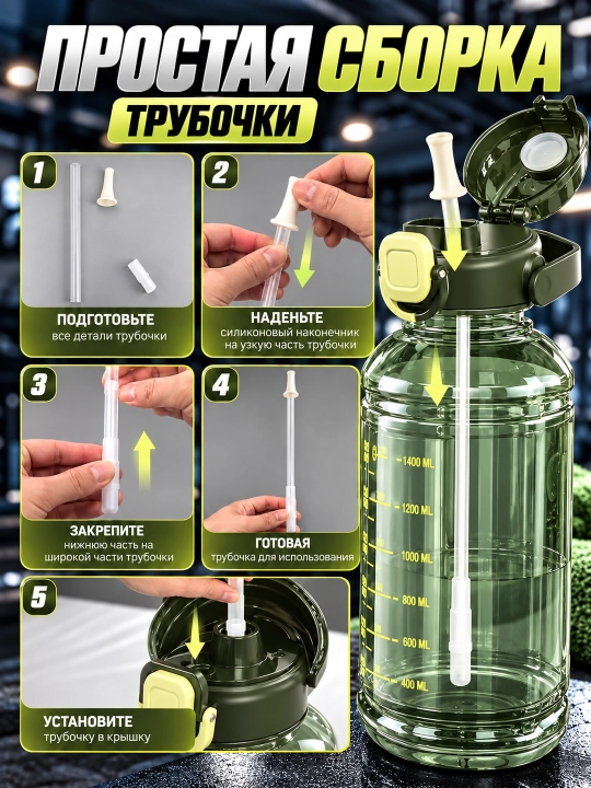 Suv idish, sheyker, sport butilka, fitnes va sport zal