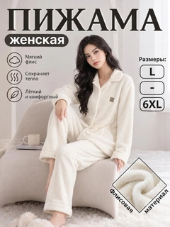 Белый