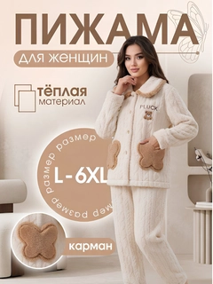 Кремовый