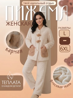 Слоновая кость
