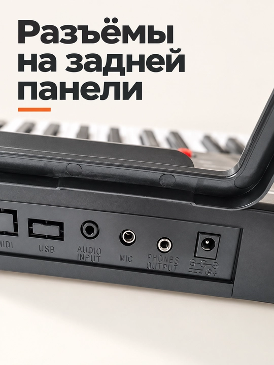 Elektron pianino 61 standart tugmachalari, mikrofon, tarmoq va batareya bilan quvvatlanadi