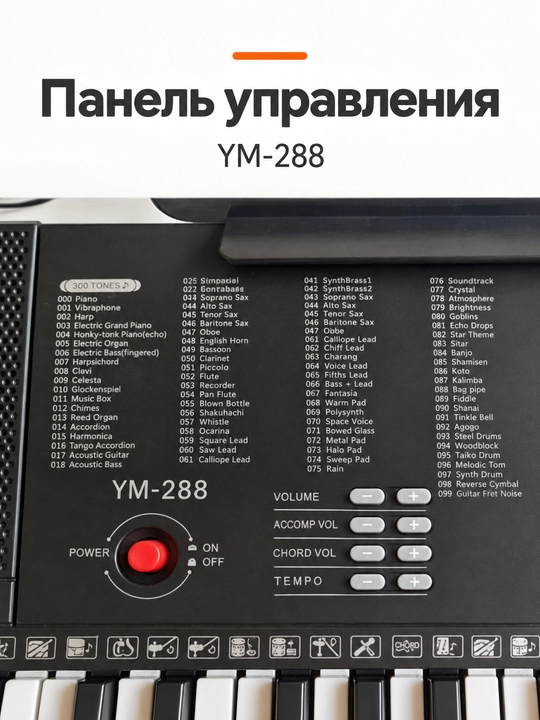Elektron pianino 61 standart tugmachalari, mikrofon, tarmoq va batareya bilan quvvatlanadi