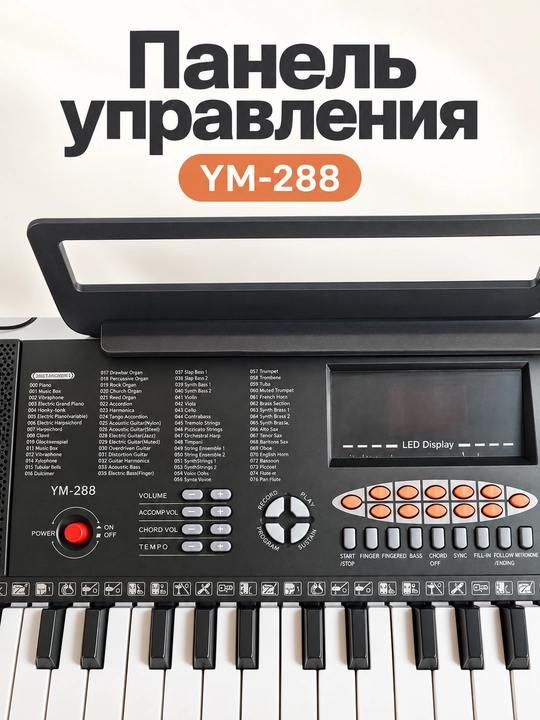 Elektron pianino 61 standart tugmachalari, mikrofon, tarmoq va batareya bilan quvvatlanadi