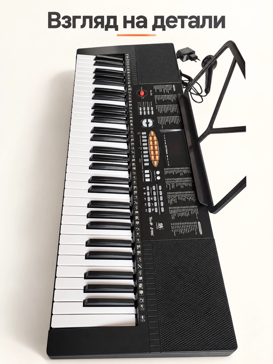 Elektron pianino 61 standart tugmachalari, mikrofon, tarmoq va batareya bilan quvvatlanadi