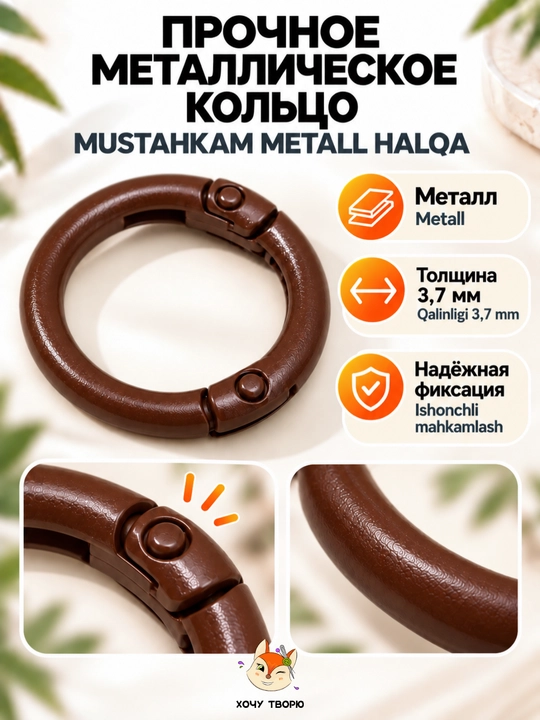 Sumka, brelok va qo‘l mehnati uchun ajraladigan metall halqa-karabin, 5 dona