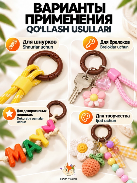 Sumka, brelok va qo‘l mehnati uchun ajraladigan metall halqa-karabin, 5 dona