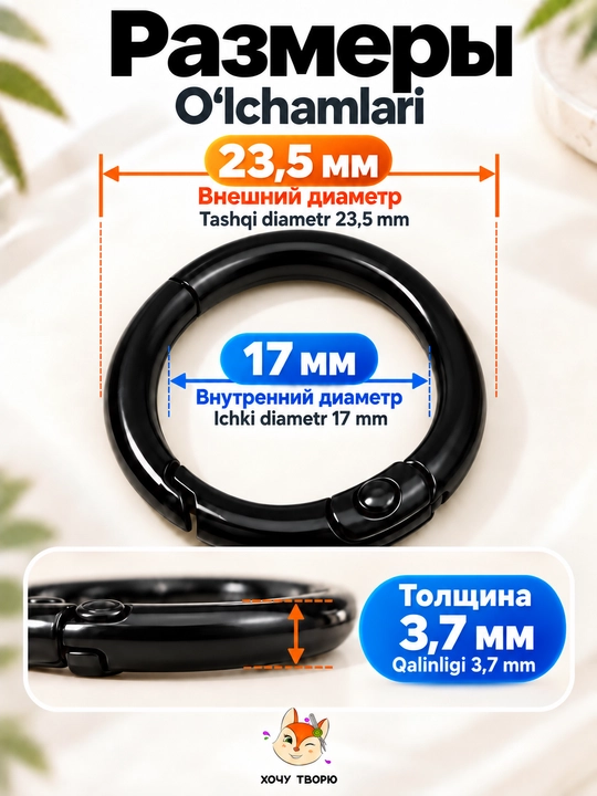 Sumka, brelok va qo‘l mehnati uchun ajraladigan metall halqa-karabin, 5 dona