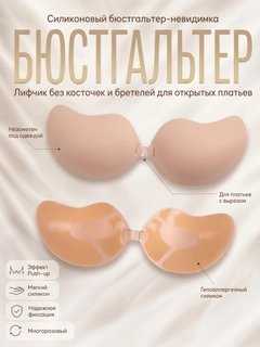 Молочный