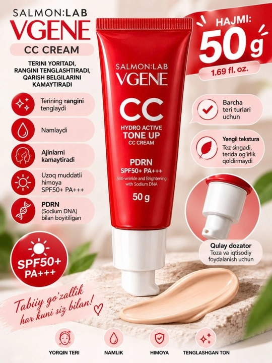 PREMIUM KOREA CC CREAM SPF50+ PA++++, PDRN увлажнение • сияние • идеальный тон кожи