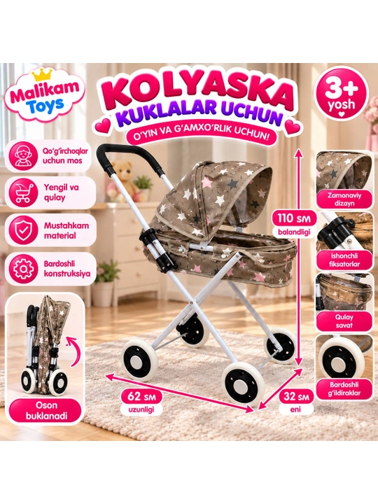 Детская игрушечная коляска для кукол складная лёгкая прогулочная