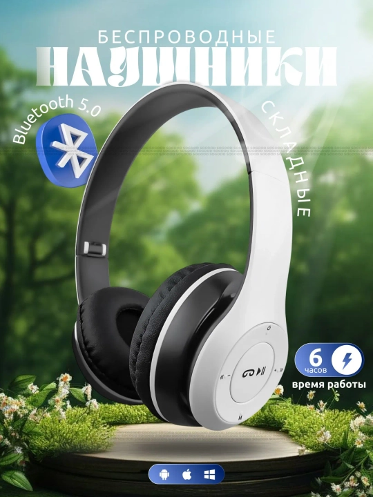 Simsiz quloqchinlar P47, Bluetooth 5.0, yig'iluvchan, mikrofon bilan, shovqinsiz