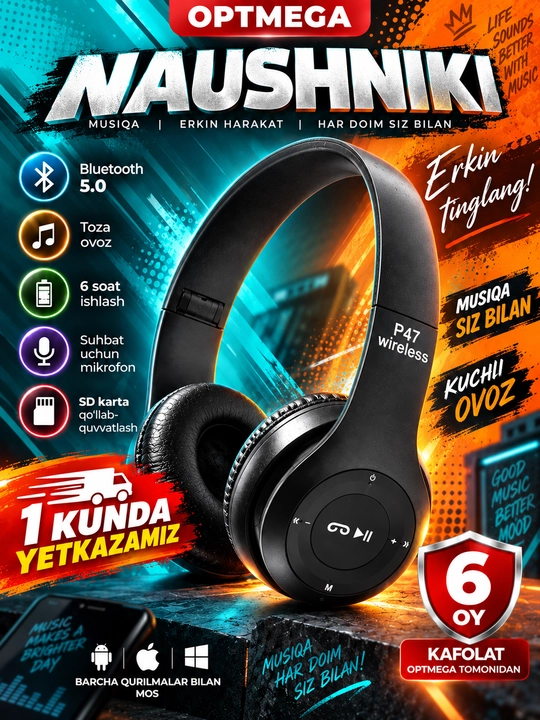Беспроводные наушники P47, Bluetooth 5.0, складные, с микрофоном, шумоподавление - 