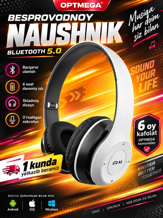 Беспроводные наушники P47, Bluetooth 5.0, складные, с микрофоном, шумоподавление - 
