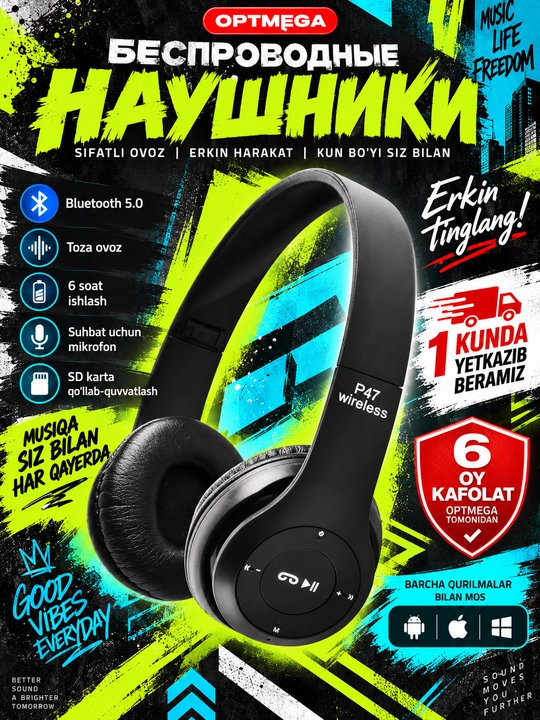 Беспроводные наушники P47, Bluetooth 5.0, складные, с микрофоном, шумоподавление - 