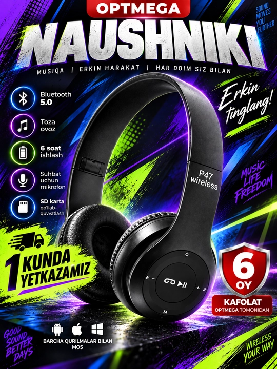 Беспроводные наушники P47, Bluetooth 5.0, складные, с микрофоном, шумоподавление - 
