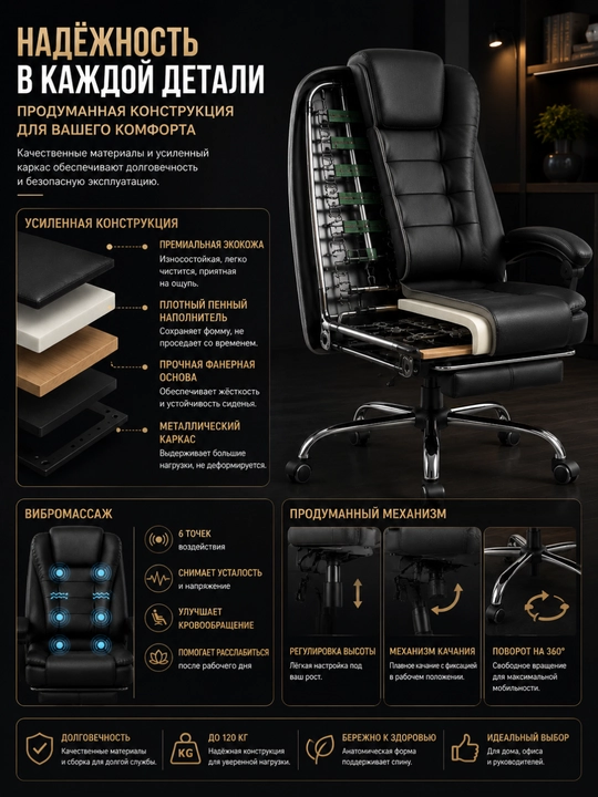 Uy va ofis uchun bel tayanchiga ega ergonomik kompyuter kreslosi
