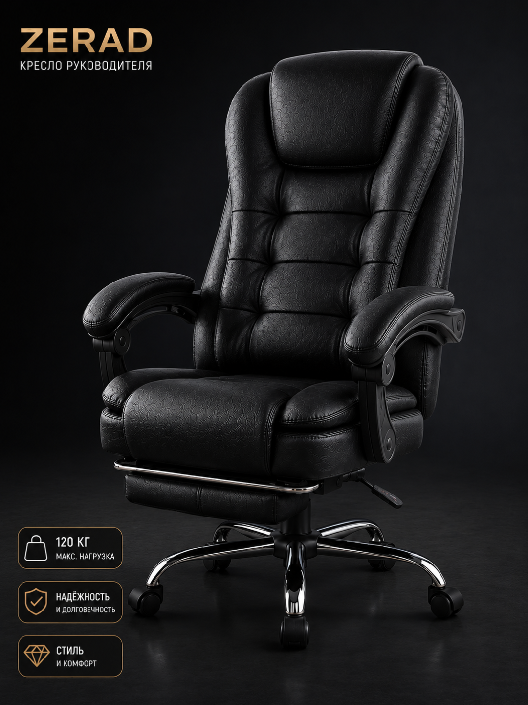 Uy va ofis uchun bel tayanchiga ega ergonomik kompyuter kreslosi