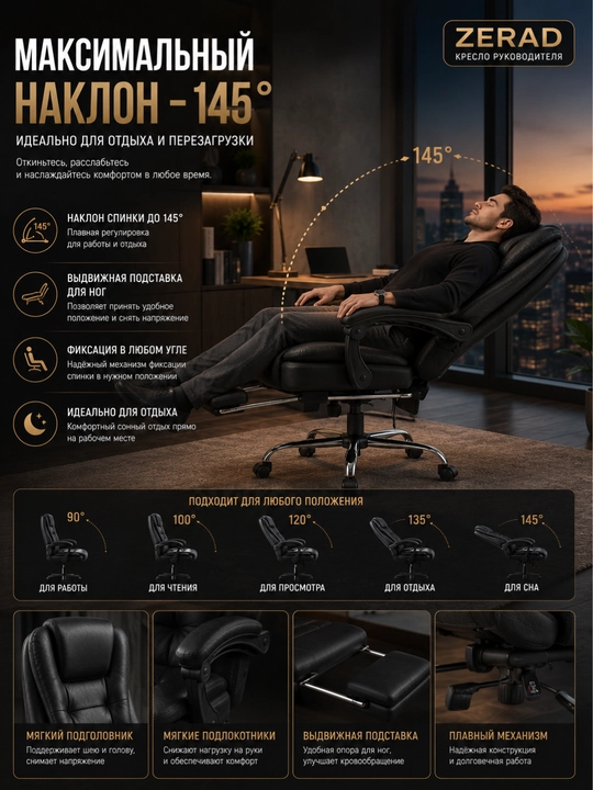 Uy va ofis uchun bel tayanchiga ega ergonomik kompyuter kreslosi