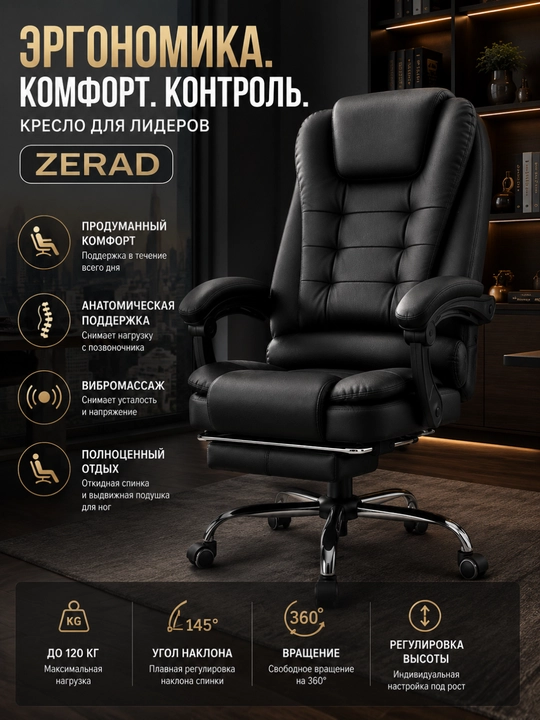 Uy va ofis uchun bel tayanchiga ega ergonomik kompyuter kreslosi