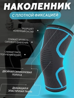 Синий