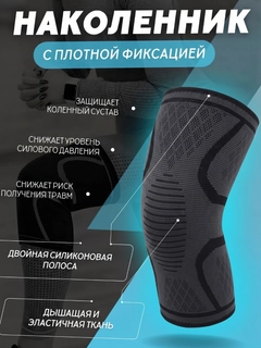 Черный
