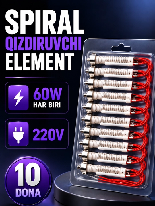 Спираль нагревательная 60W, набор 10 штук, керамический элемент для печи и фена