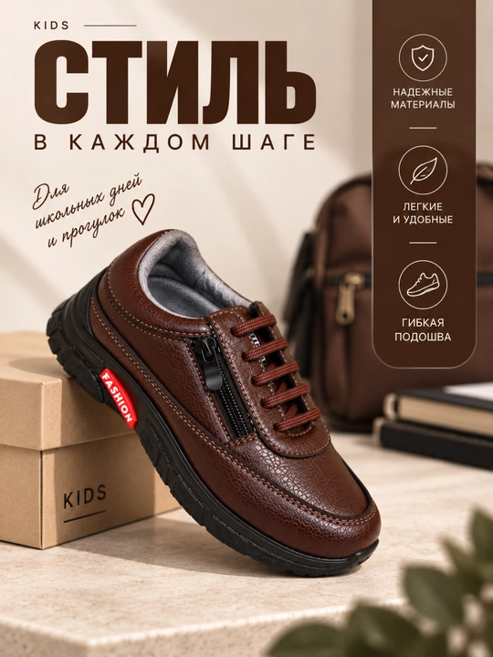 Кроссовки для мальчиков, детские кроссовки, детская обувь, от 27 до 31
