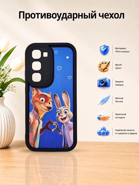 Infinix Hot 60, Hot 60 i smartfoni uchun g‘iloflar - 