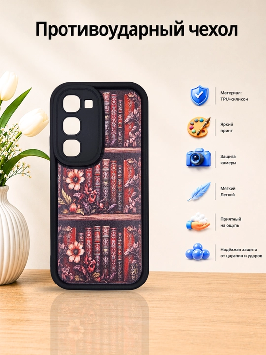 Infinix HOT 60 Pro Plus smartfoni uchun g'iloflar - 