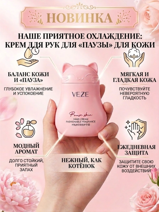 Крем для рук, увлажняющий и смягчающий крем, питание и уход за кожей рук