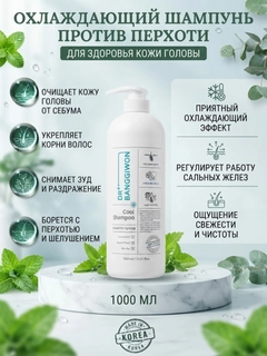 Лазурный