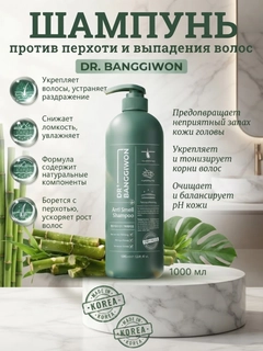 Ментоловый