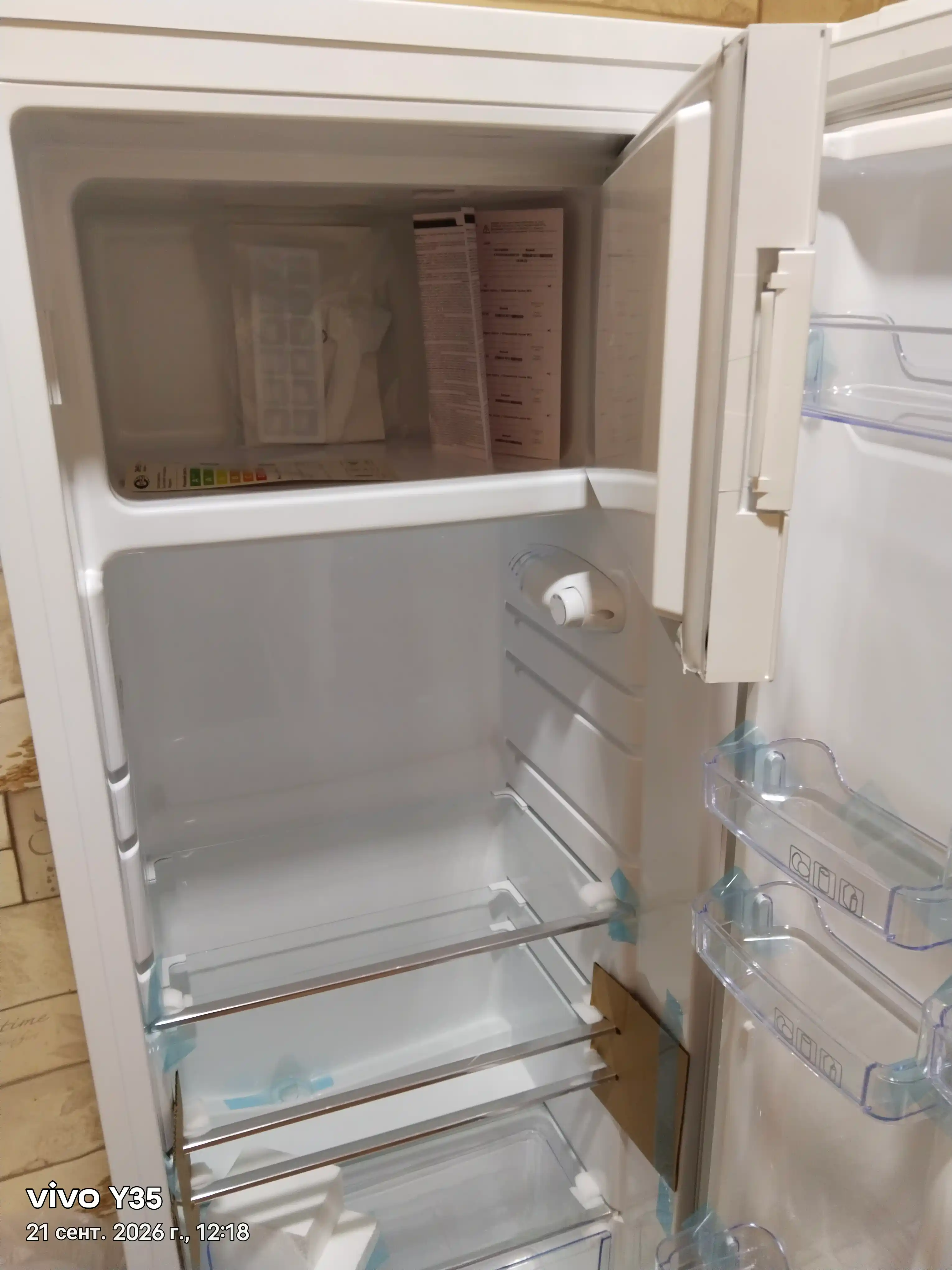 Sovutgich Artel HS 293RN Eco Frost