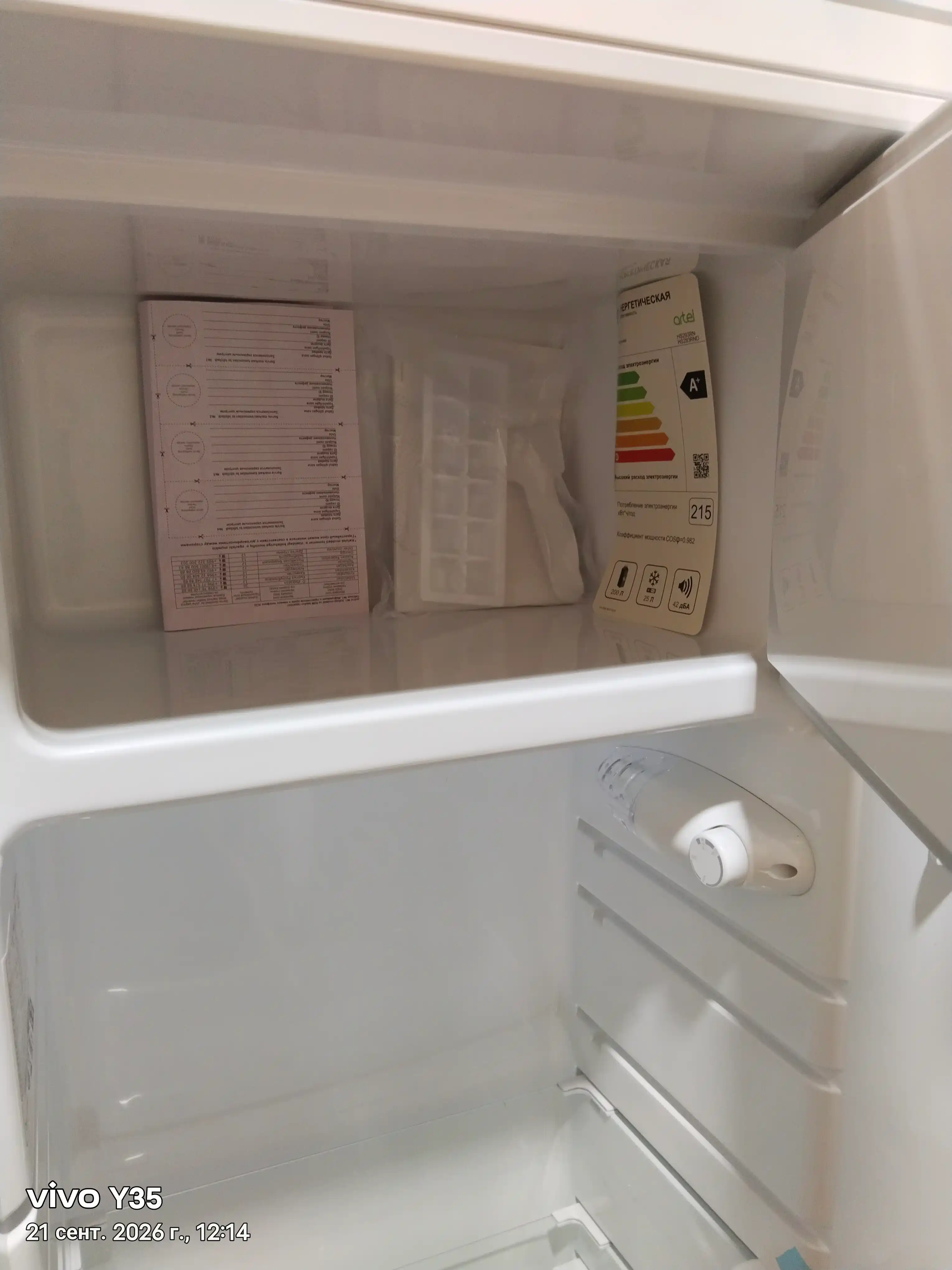 Sovutgich Artel HS 293RN Eco Frost