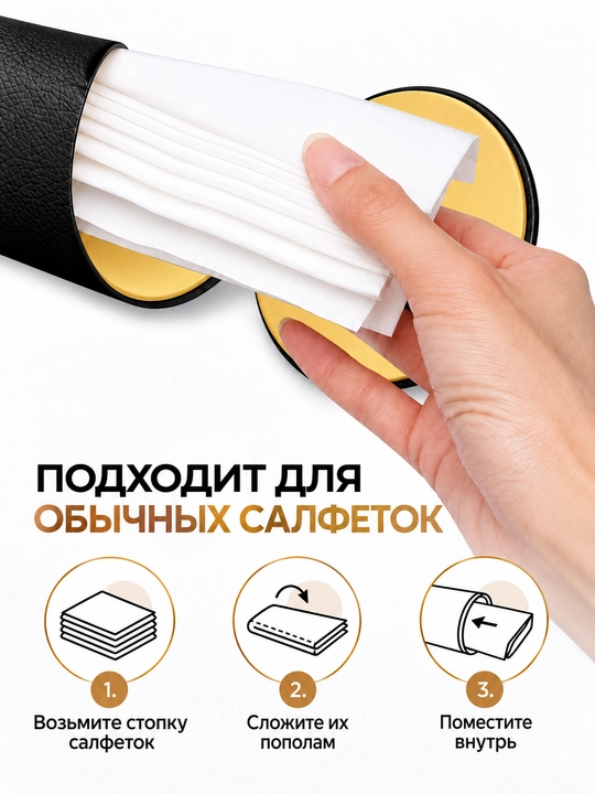 BYD avtomobil salfetka qutisi, qora eko-charmdan